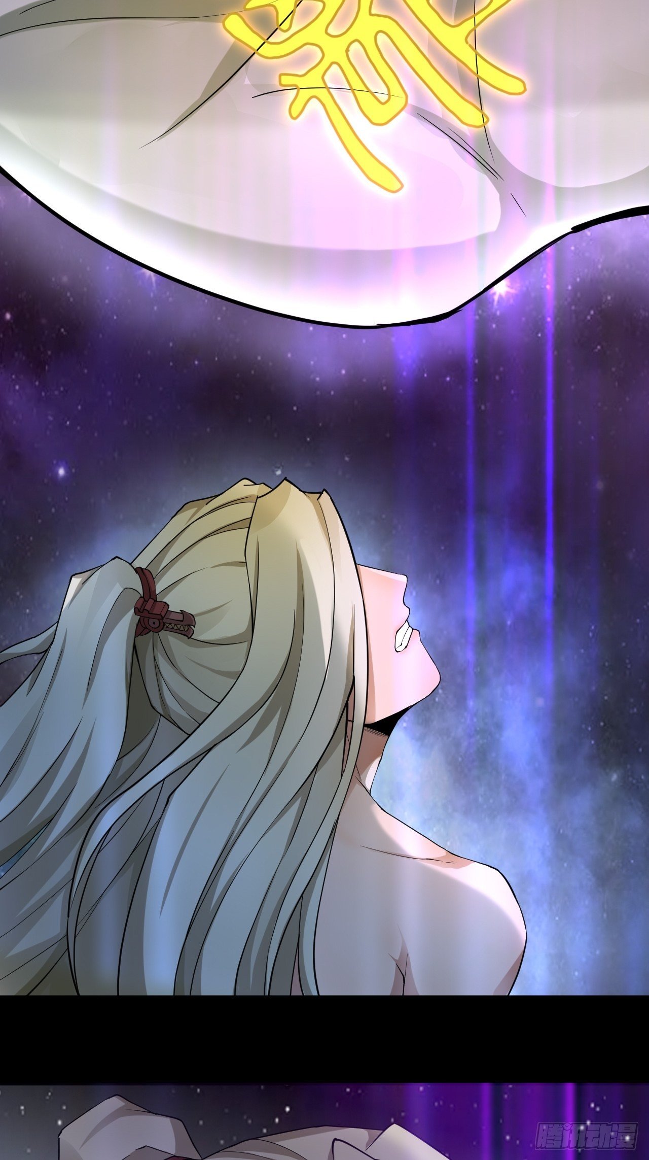 《乱世行》斗神 第3页