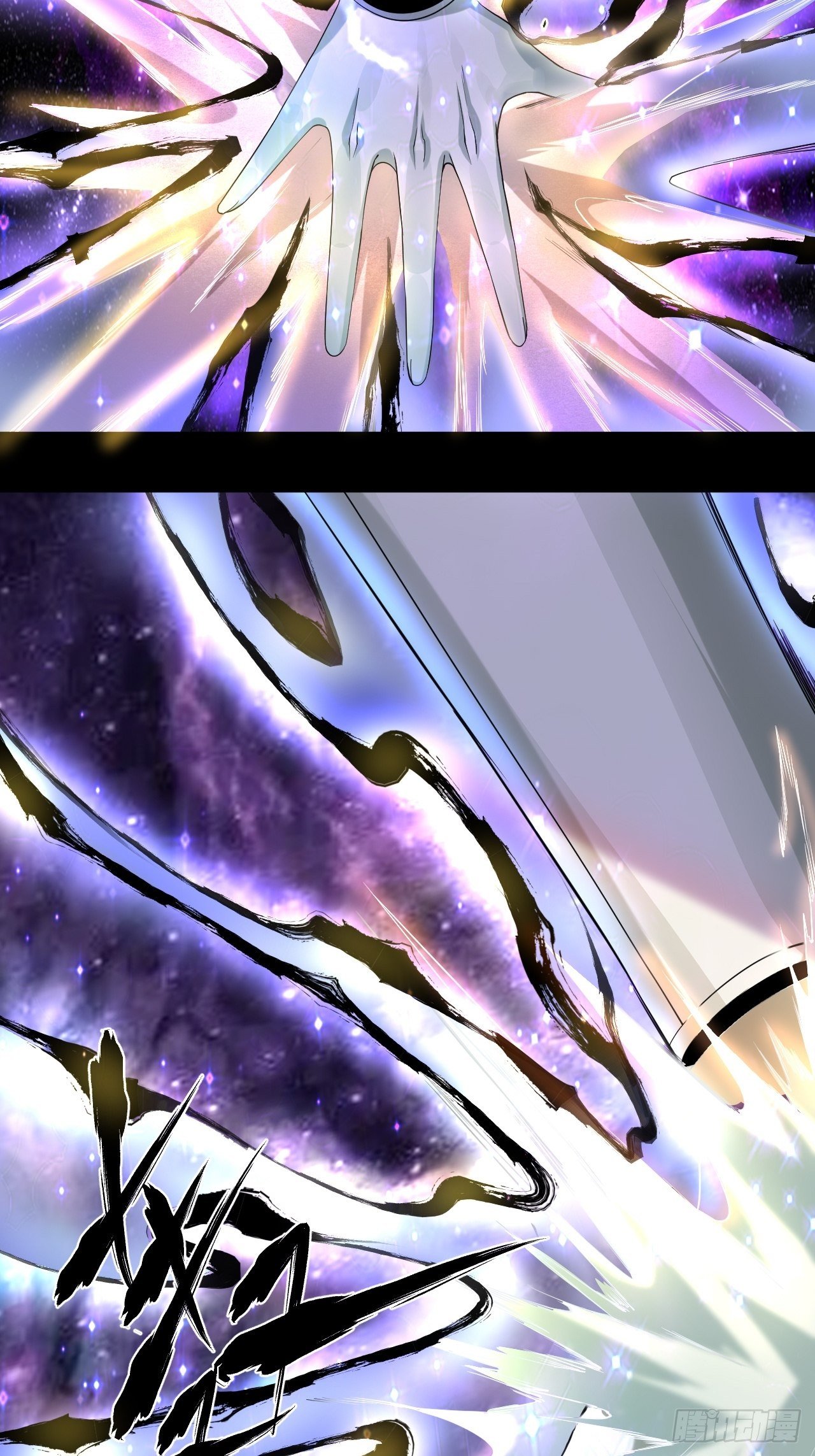 《乱世行》斗神 第5页