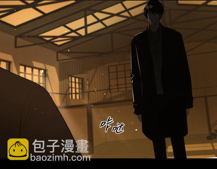《无锋》第一话 第12页