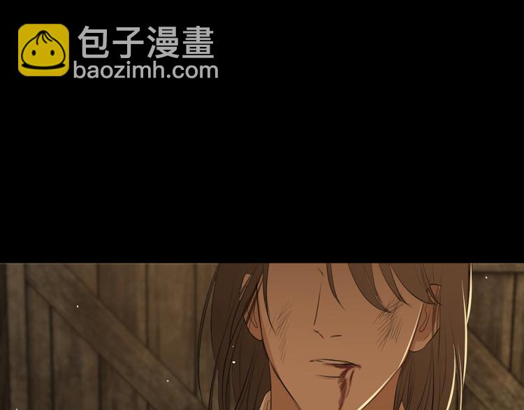 《无锋》第一话 第16页
