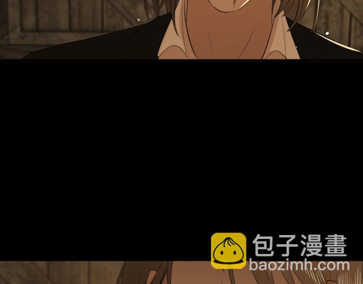 《无锋》第一话 第17页