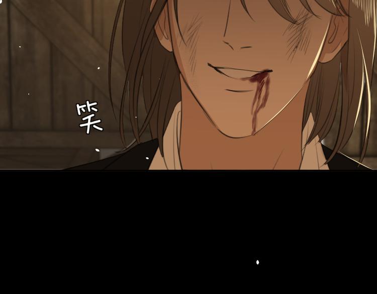 《无锋》第一话 第18页