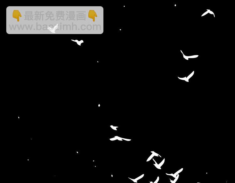 《无锋》第一话 第22页