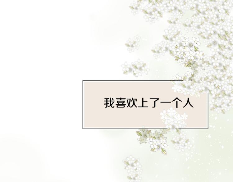 《无锋》第一话 第27页