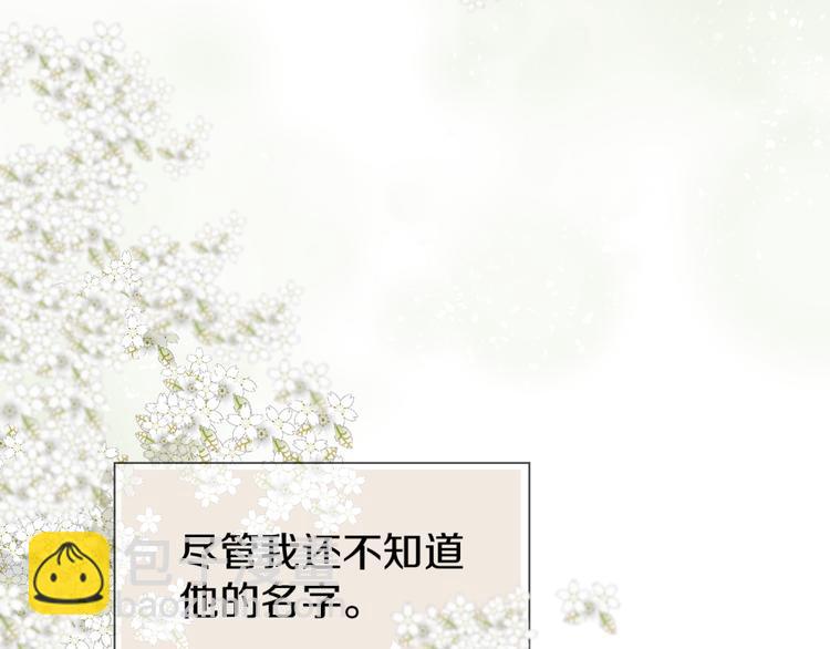 《无锋》第一话 第28页
