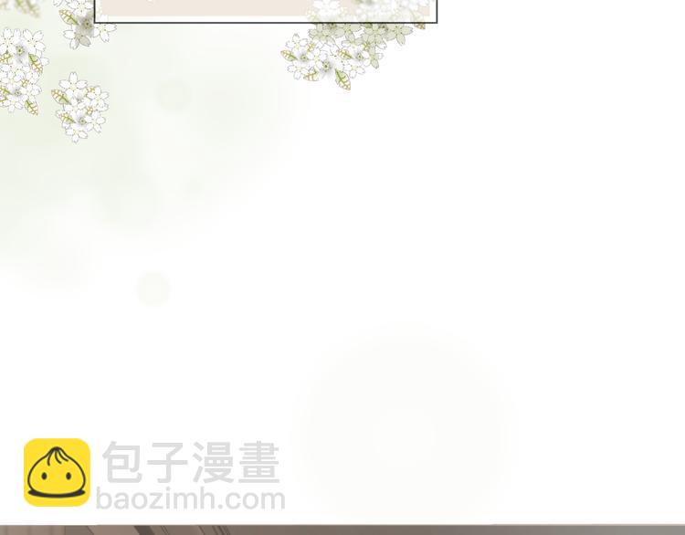 《无锋》第一话 第29页