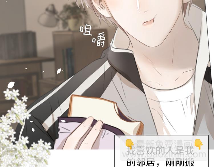 《无锋》第一话 第33页