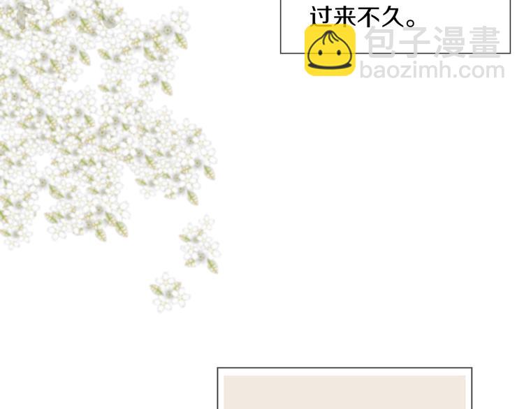 《无锋》第一话 第34页