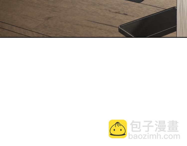 《无锋》第一话 第37页