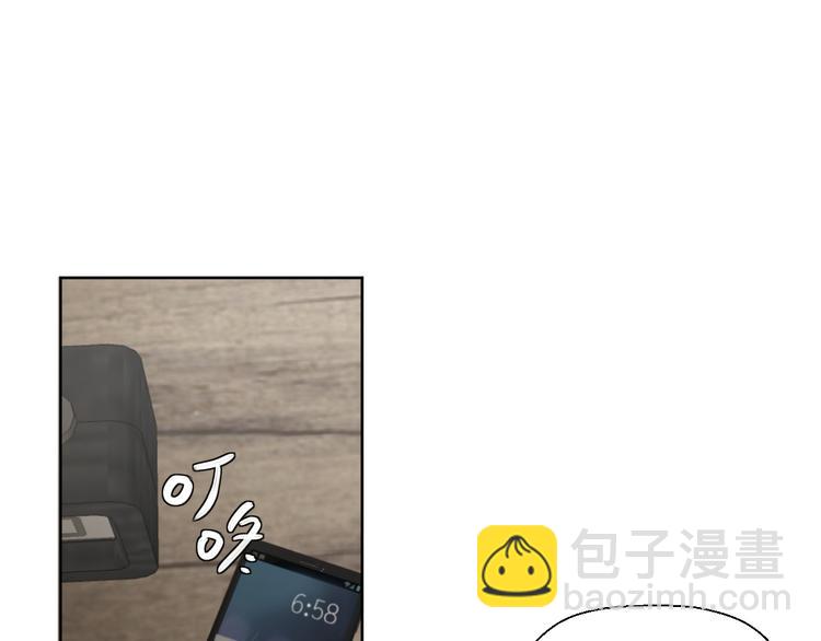 《无锋》第一话 第39页