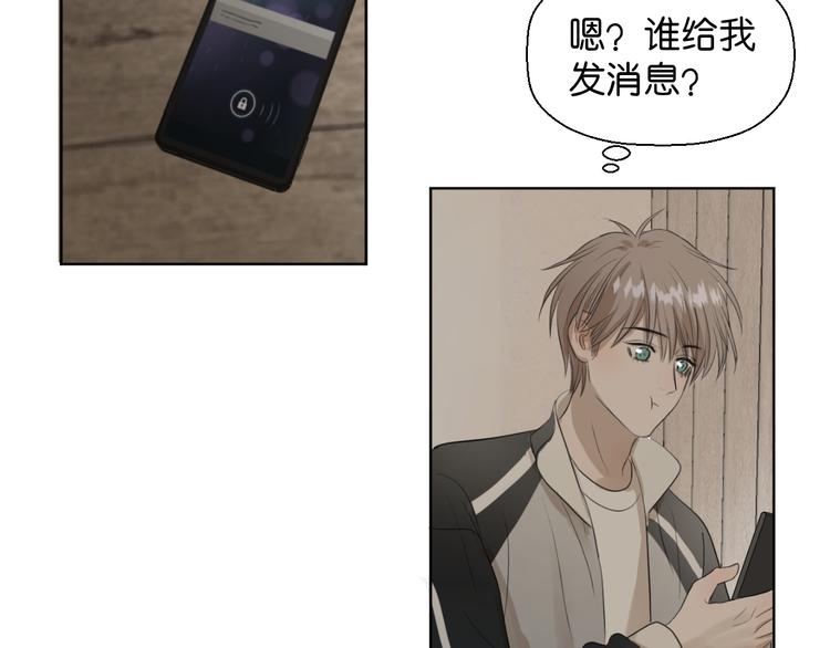 《无锋》第一话 第40页