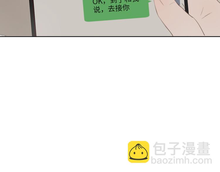 《无锋》第一话 第43页
