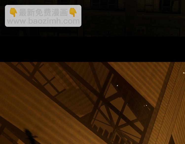 《无锋》第一话 第6页