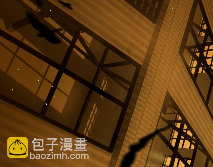 《无锋》第一话 第7页