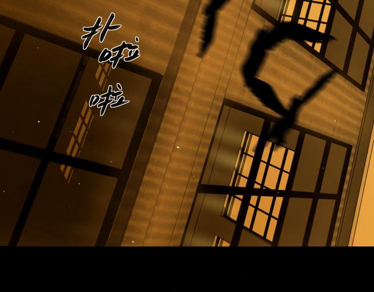 《无锋》第一话 第8页