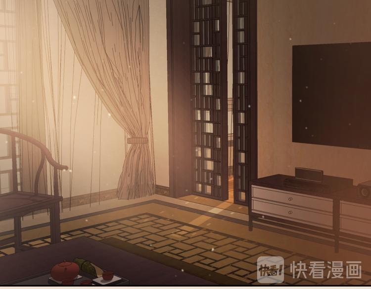 《无锋》第三话 邀约 第14页