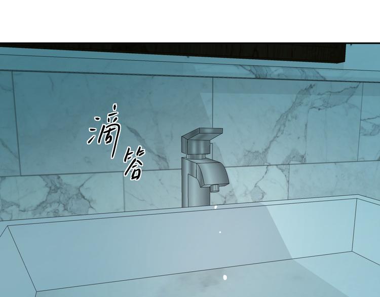 《无锋》第三话 邀约 第23页