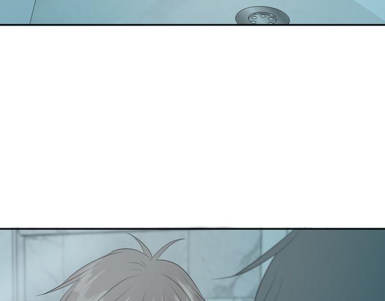 《无锋》第三话 邀约 第24页