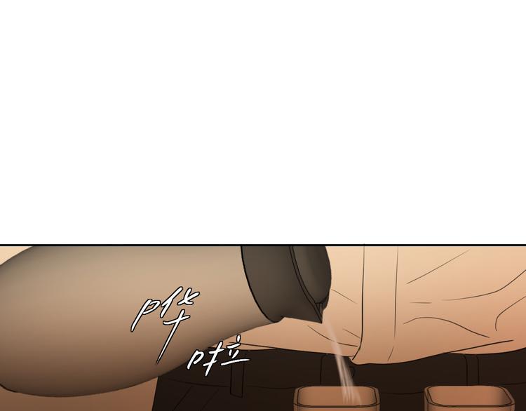 《无锋》第三话 邀约 第36页