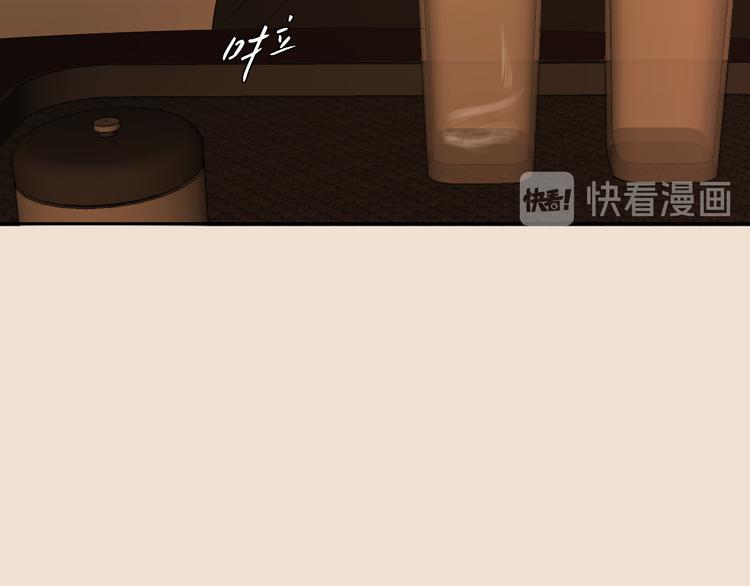 《无锋》第三话 邀约 第37页