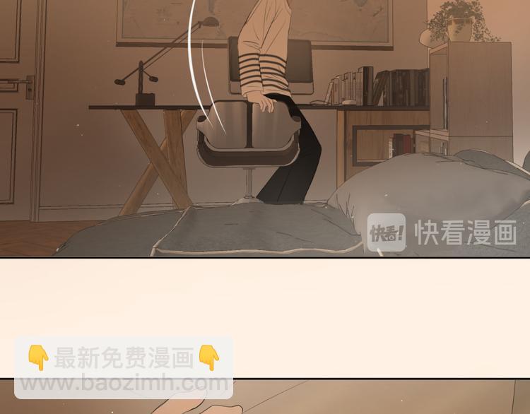 《无锋》第二话 水是生命之源 第11页
