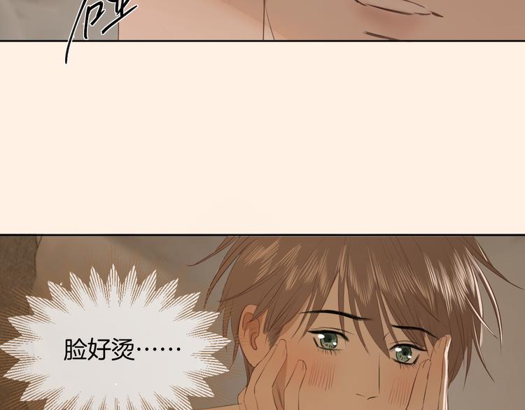 《无锋》第二话 水是生命之源 第18页