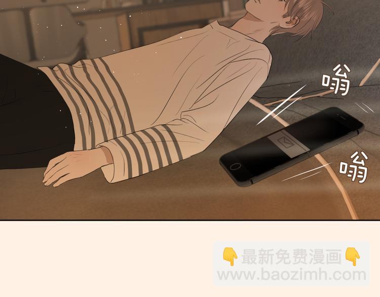《无锋》第二话 水是生命之源 第24页