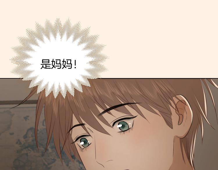 《无锋》第二话 水是生命之源 第28页