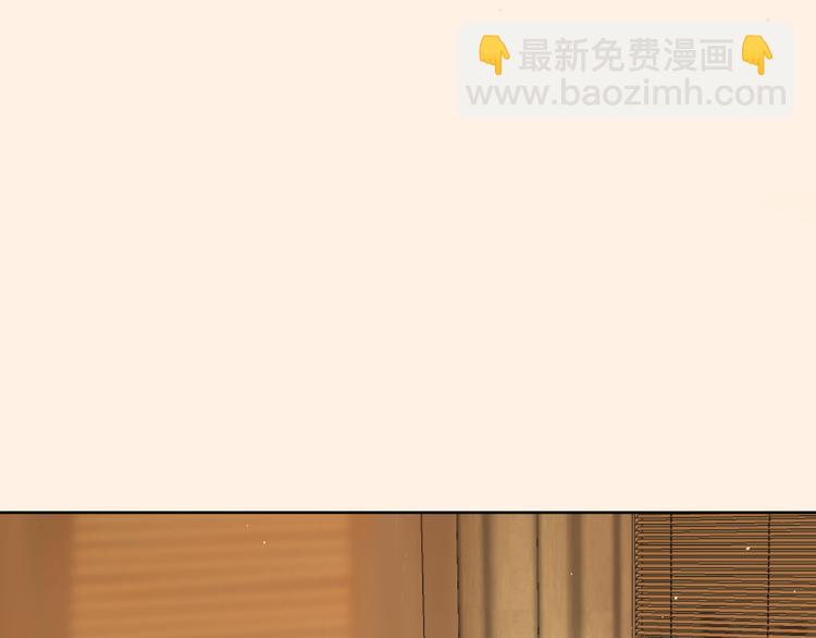 《无锋》第二话 水是生命之源 第38页