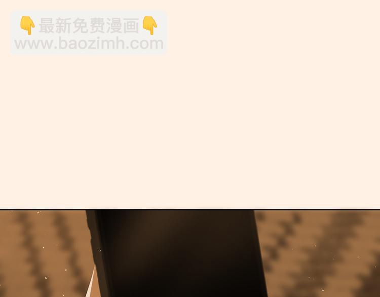 《无锋》第二话 水是生命之源 第41页