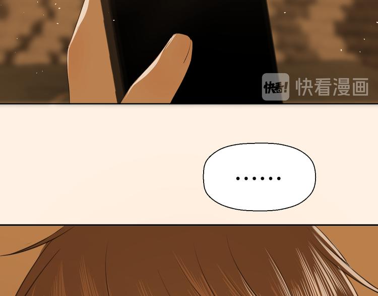 《无锋》第二话 水是生命之源 第42页