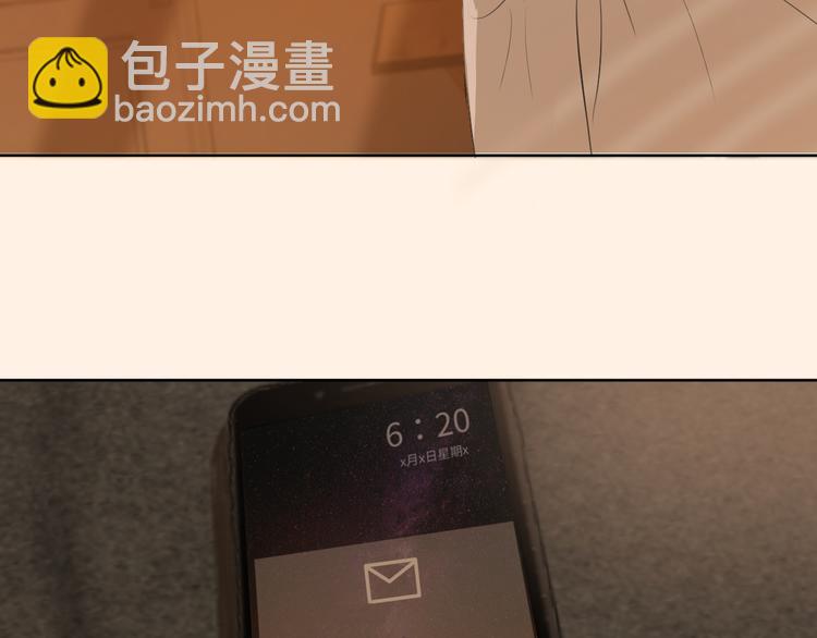 《无锋》第二话 水是生命之源 第50页