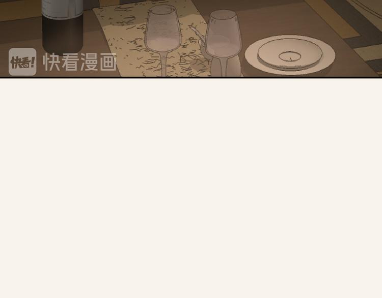 《无锋》第四话 吃饭 第17页