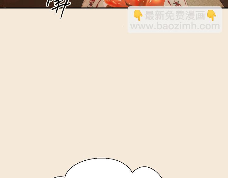 《无锋》第四话 吃饭 第23页