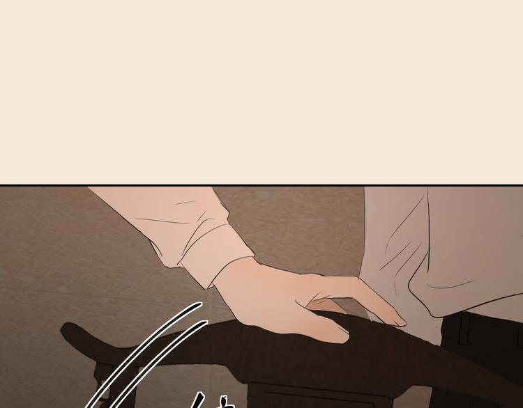 《无锋》第四话 吃饭 第27页