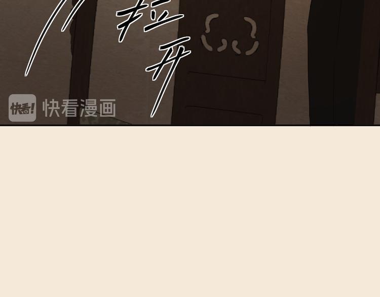 《无锋》第四话 吃饭 第28页