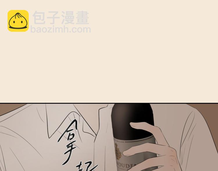 《无锋》第四话 吃饭 第35页