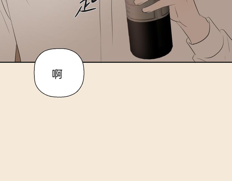 《无锋》第四话 吃饭 第36页