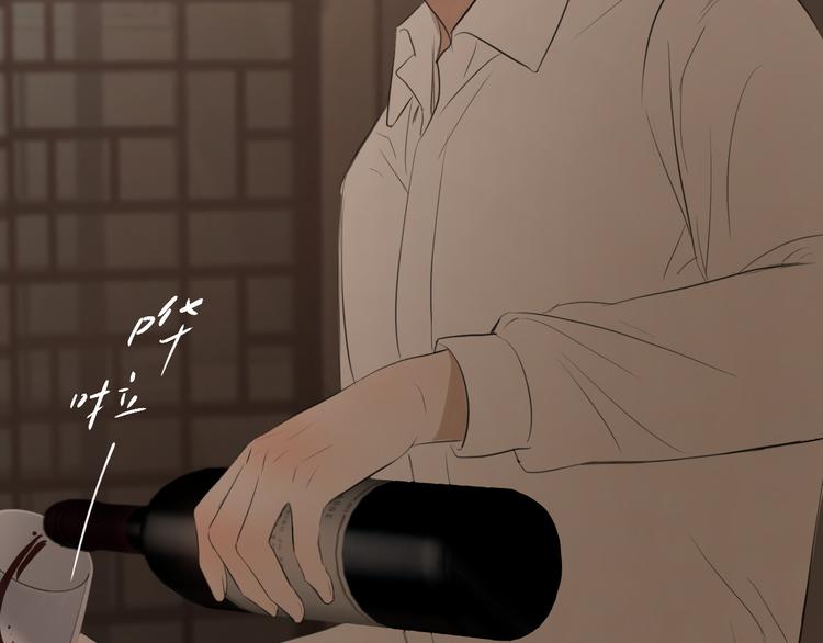 《无锋》第四话 吃饭 第44页