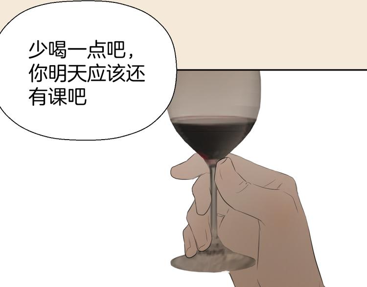 《无锋》第四话 吃饭 第46页