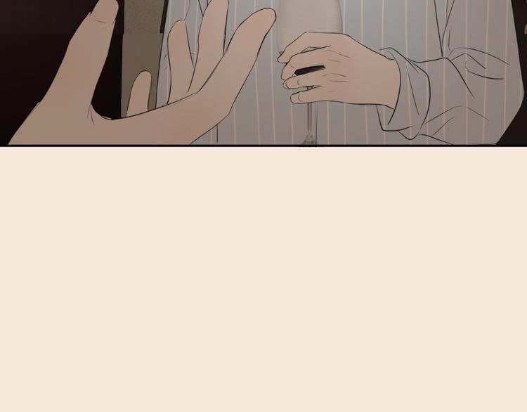 《无锋》第四话 吃饭 第49页