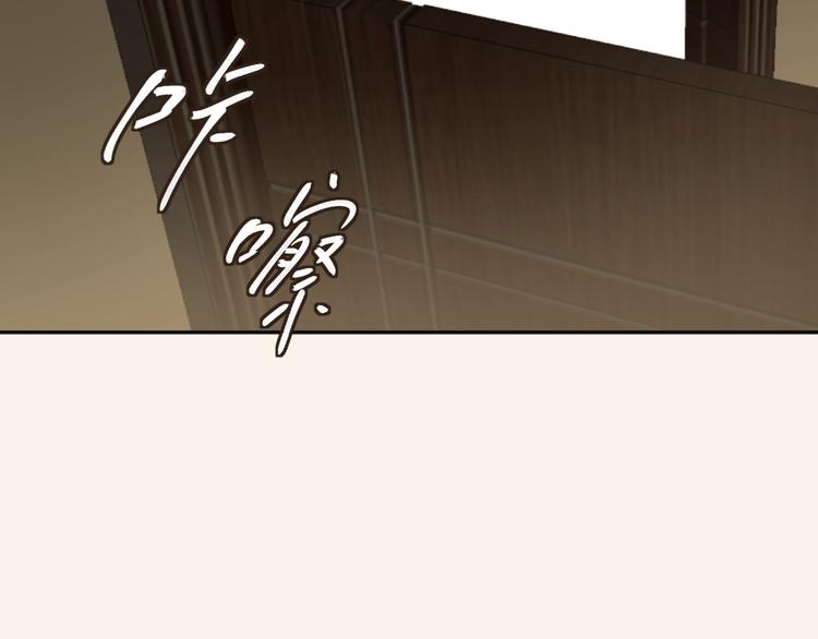 《无锋》第四话 吃饭 第6页