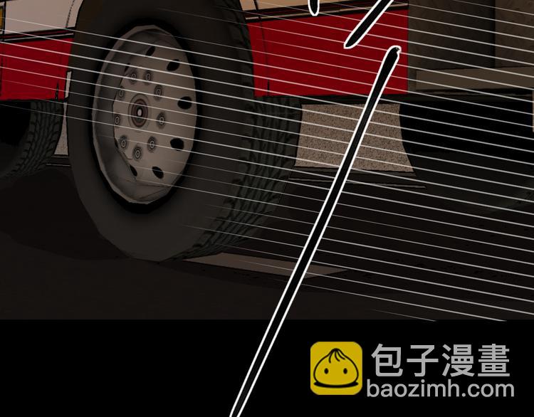 《无锋》第八话 一起住 第11页