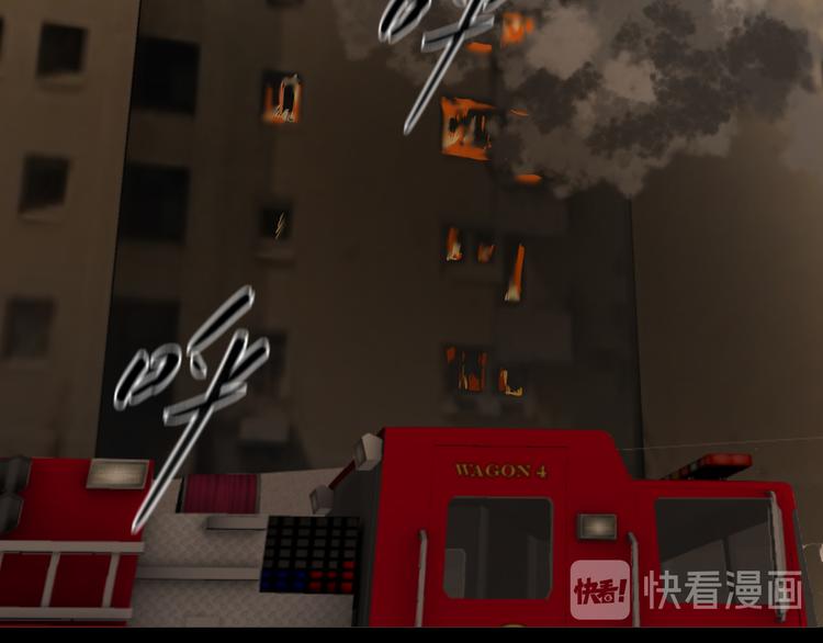 《无锋》第八话 一起住 第13页