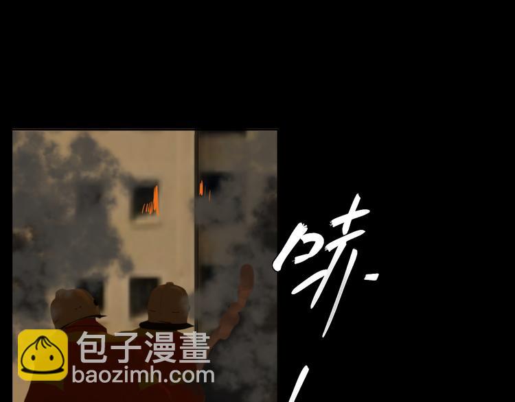 《无锋》第八话 一起住 第14页