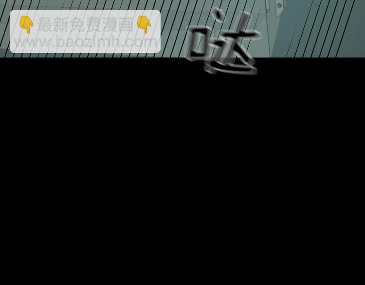 《无锋》第八话 一起住 第18页