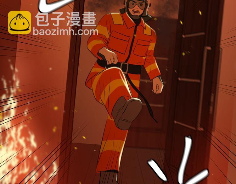 《无锋》第八话 一起住 第20页