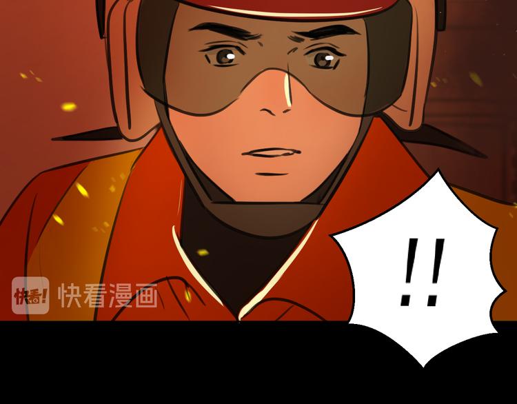 《无锋》第八话 一起住 第22页