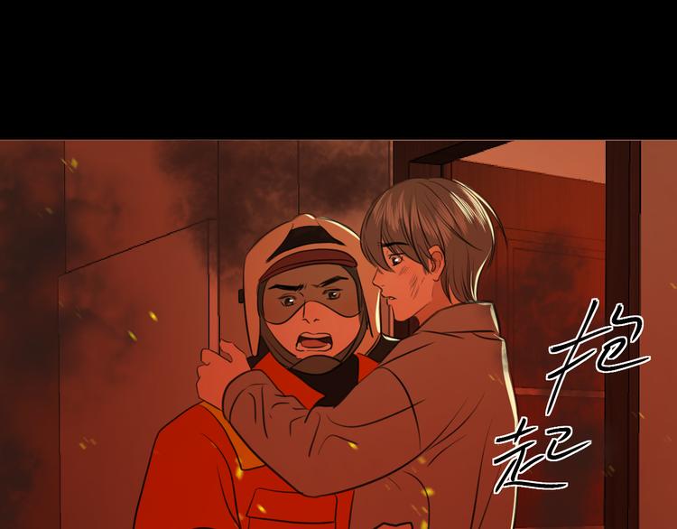 《无锋》第八话 一起住 第30页