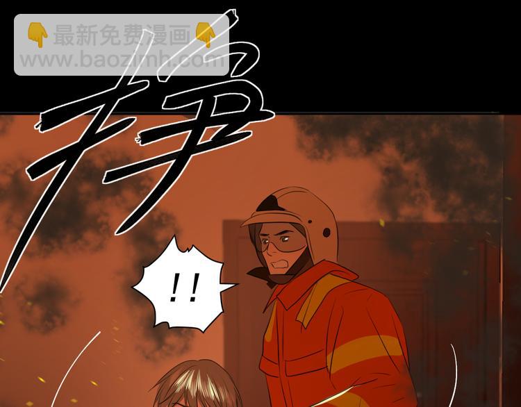 《无锋》第八话 一起住 第34页